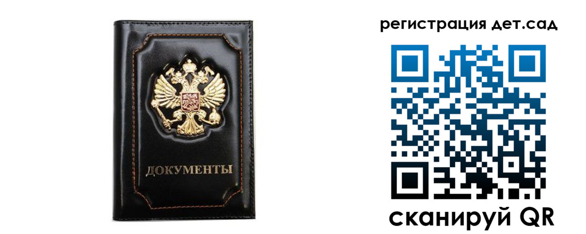 купить прописку в Невеле