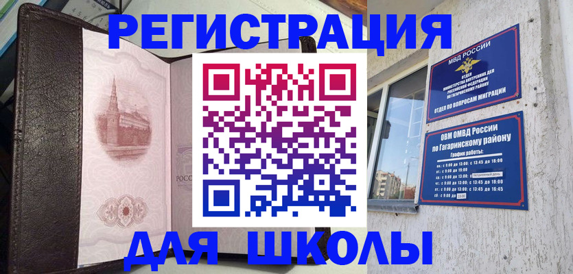 пропишу в квартире в Невеле